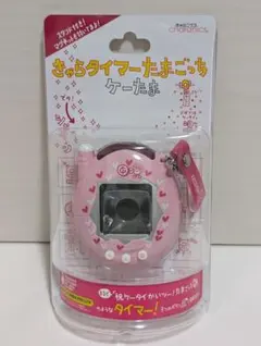 『新品』 きゃらタイマーたまごっち ケーたま キッチンタイマー ピンク
