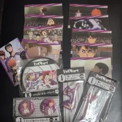 ハイキュー!!Happyくじ　白鳥沢学園　まとめ売り