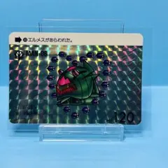 2026年最新】SDガンダム カードダス 1の人気アイテム - メルカリ