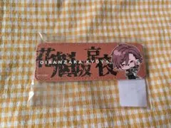 Item thumbnail for item 2e597ac6-3c3d-41e1-b4ef-72b8418e9862