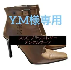 【美品！】GUCCI ブラウンレザー アンクルブーツ 高ヒール38 1/2