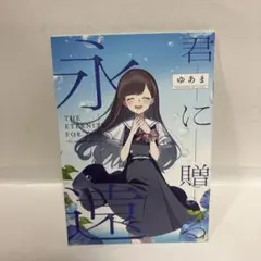 新品未開封 初回限定版 FLOWERS 冬篇 百合 PCゲーム windows版 新品未開封 初回限定版 FLOWERS 冬篇 百合 PCゲーム windows版 - メルカリ