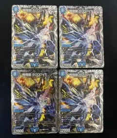 2026年最新】5000VT 4枚の人気アイテム - メルカリ