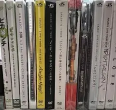 2025年最新】嵐 dvd まとめ売りの人気アイテム - メルカリ