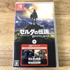 2026年最新】ゼルダの伝説ブレスオブザワイルド エキスパンションパス