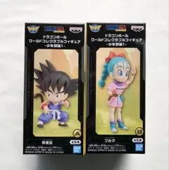 ドラゴンボール ワールドコレクタブルフィギュア 少年期編1　アソート2種
