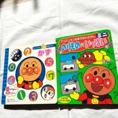 あかさく様 リクエスト 2点 まとめ商品