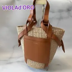 美品☆VIOLAd'ORO レザーコンビかごバッグ