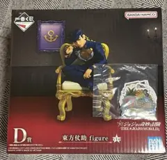 一番くじ ジョジョの奇妙な冒険 D賞