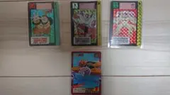 【最終値下げ】ドラゴンボールカード 4枚セット
