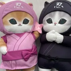 モフサンド mofusand 忍者にゃんBIGぬいぐるみ 忍者 2つ コンプ