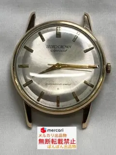 Item thumbnail for item c71ef46a-413c-4f68-ba5d-eda0d7d0a5f3