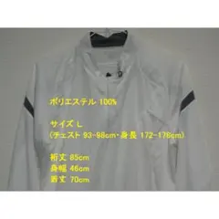 アシックス ランニングロングスリーブシャツ ( Ｌ )