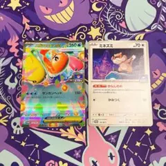 【早い者勝ち】ポケモンカードジムプロモ メガシャリタツex + ミネズミ