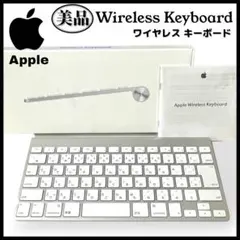 【純正品】美品　Apple Wireless Keyboard 日本語配列