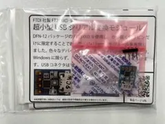 デルタ航空 USBメモリー4G - メルカリ