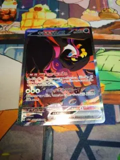 ポケモンカード　キチキギスex