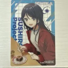 プロセカ/スシローコラボ/星乃一歌