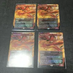 2025年最新】シヴ山のドラゴンの人気アイテム - メルカリ