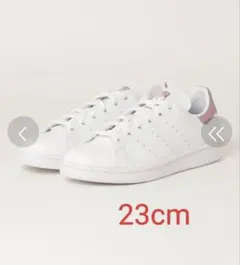 adidas スタン・スミス 23cm ホワイト/パープル