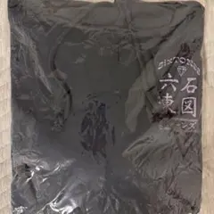 SixTONES Feel da CITY パーカー