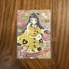 ひみつのアイプリ☆バレンタインレターイエロー