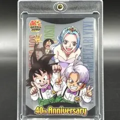 激レアドラゴンボール ワンピース 40周年カード 6 悟天トランクスビビ