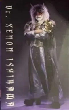 2025年最新】ゼノン石川の人気アイテム - メルカリ