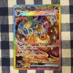 uta様 リクエスト 2点 まとめ商品