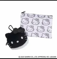 オトナミューズ1月号付録のみ　otonaMUSE