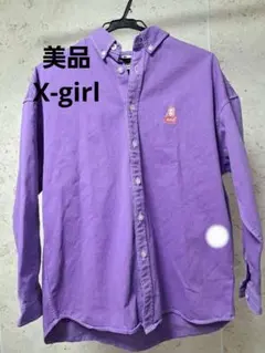 【X-girl】3~4回着用 パープルシャツ 大きめSサイズのサムネイル