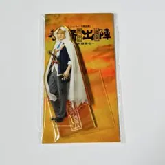 刀ミュ 山姥切国広 アクリルスタンド 戦闘ver.