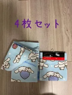 ☆新品☆ シナモロール　タオルセット　サンリオ　ブルー　青　水色　キャラクター