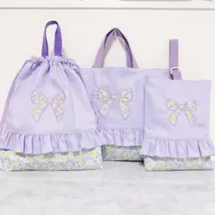 フリル リボン パープル 入園入学セット レッスンバック 体操着袋