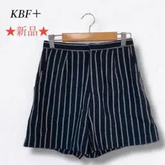 新品❤【ケービーエフプラス】ストライプ柄 ショートパンツ ハーフパンツ タック