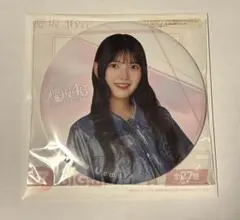 2025年最新】櫻坂46 ローソンくじ 缶バッジの人気アイテム - メルカリ