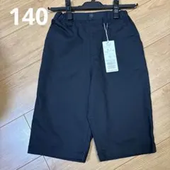 COMME CA ISM ハーフパンツ　黒　140 フォーマル