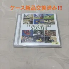 STUDIO GHIBLI SONGS