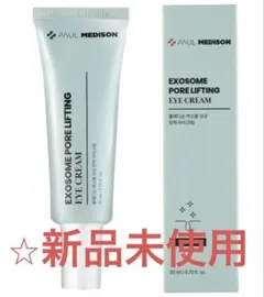 PAUL MEDISON Exosome Pore Lifting Eyeのサムネイル