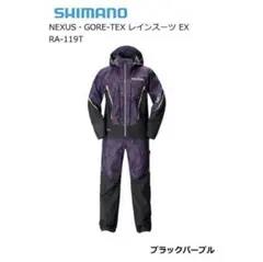 2026年最新】SHIMANO フィッシングスーツ(上下セット)の人気アイテム