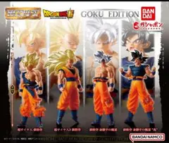 HGドラゴンボール01 GOKU EDITION 超サイヤ人3 孫悟空
