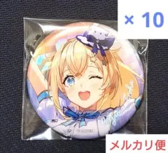 天馬司 グリッター缶バッジ プロセカ イベントイラストコレクションvol