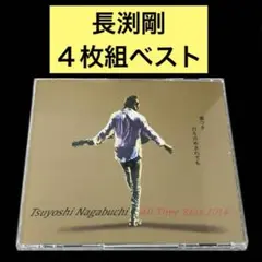 【4CD】All Time Best 2014 / 長渕剛
