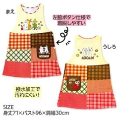 【新品】MOOMIN　ムーミンチュニック型エプロン　レディース　保育士　エプロンのサムネイル