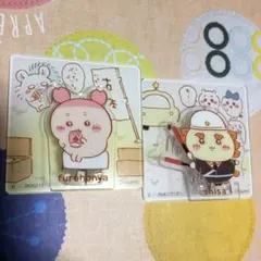 ちいかわ　アクリルシーンクリップ