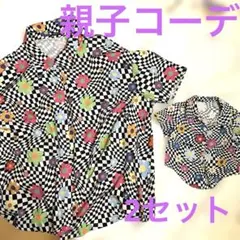 親子コーデ　2枚セット　リンクコーデ　お揃い　レトロポップ　サイケデリックのサムネイル