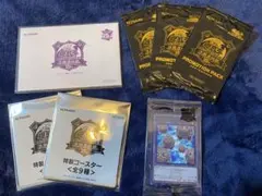 遊戯王デュエルモンスターズ　決闘者伝説　東京ドーム 限定品 セット おまけのサムネイル