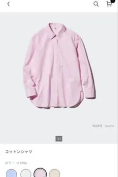 美品　ユニクロ　コットンシャツ M