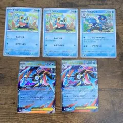 ポケモンカード メガゲッコウガex 進化ライン セット