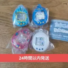 【24時間以内発送】たまごっち・シャカシャカチャームコレクション　４個